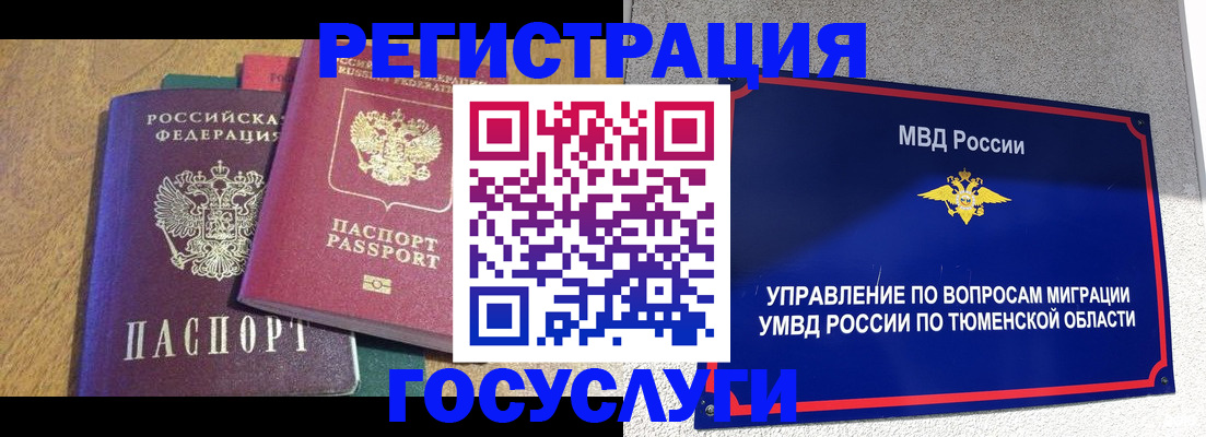 найти адрес прописки в Хасавюрте